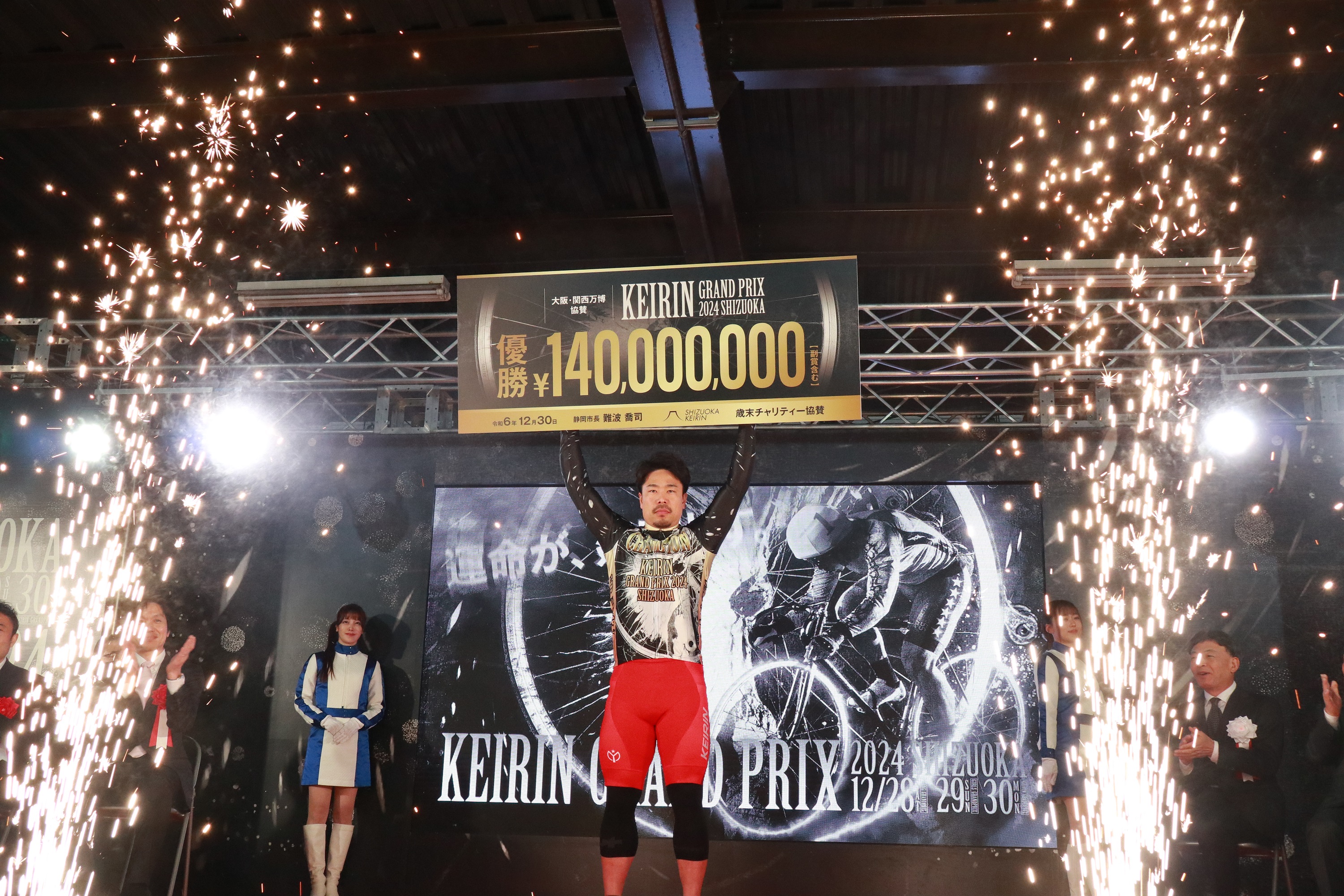 KEIRINグランプリ優勝選手写真