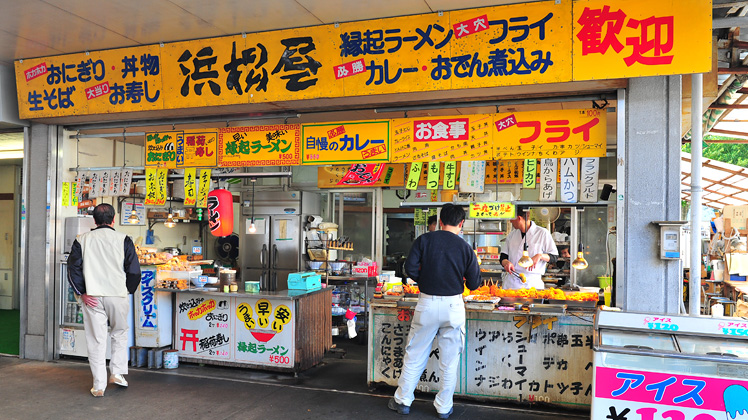 濱松屋（西側店鋪）