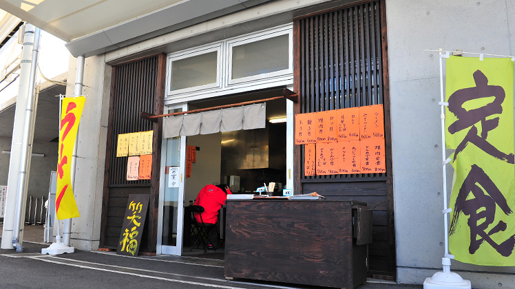 Shofuku (south-side shop)