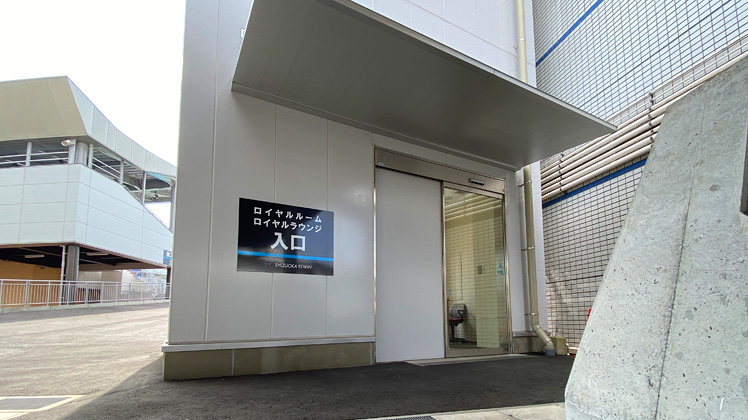 Main stand Entrance