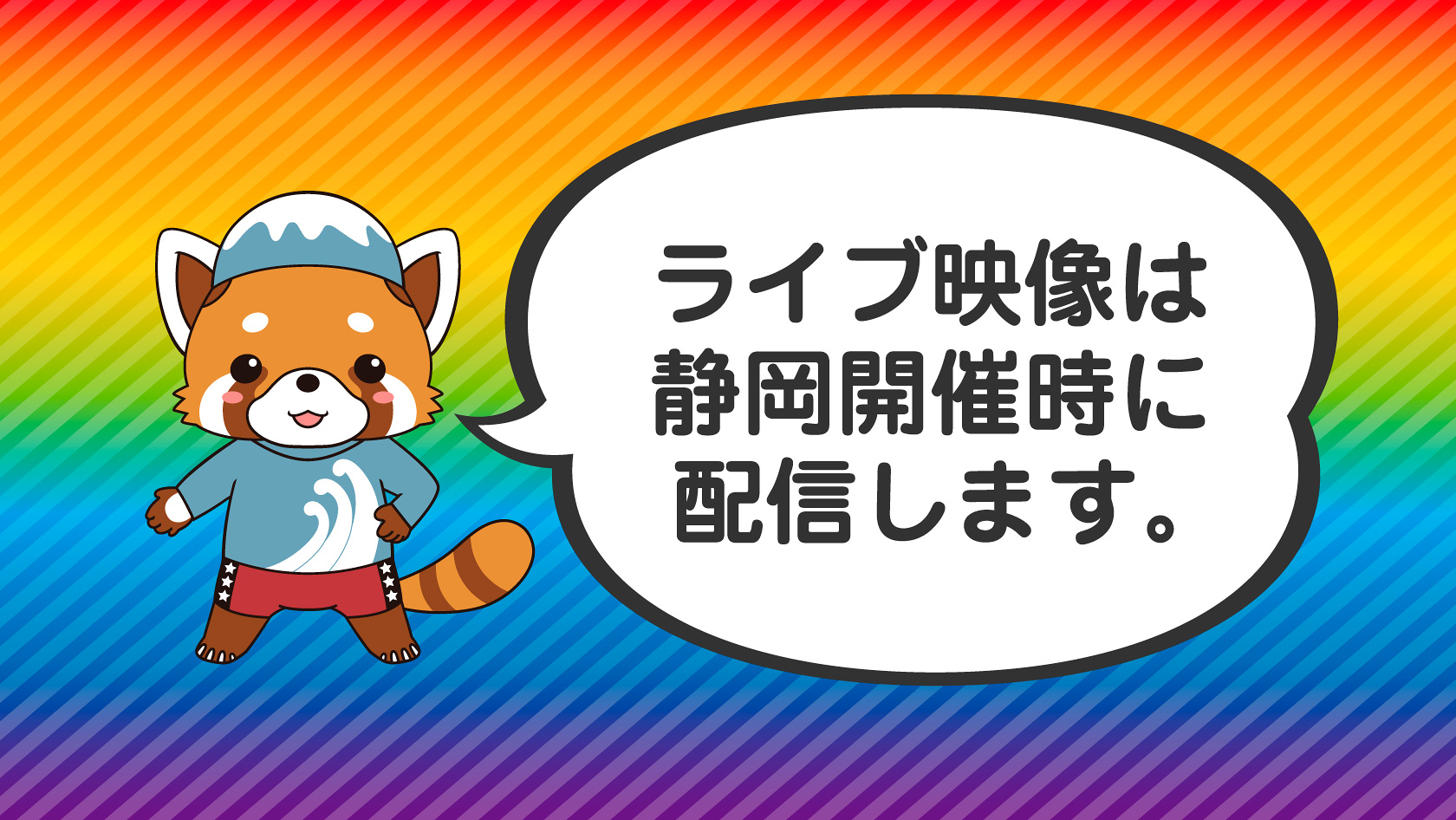 Jp ライブ 競輪 ページの動きが遅い、スムーズに表示されません。